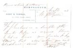 1863 Aug 3 order